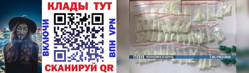 Наркошоп купить Кодеин  МЕФ  Гашиш  Кокаин  MDMA  Богданович