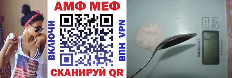 АМФЕТАМИН VHQ  Купить где  Богданович 