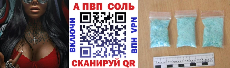 Купить где  Богданович  A-PVP кристаллы 