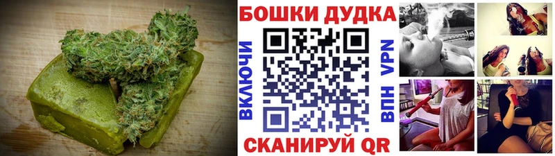 Купить где  Богданович  Печенье с ТГК марихуана 