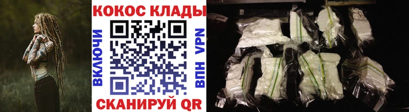 Купить закладки  Богданович  Cocaine Fish Scale 