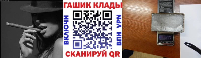 Гашиш Изолятор  Купить  Богданович 