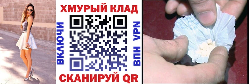 Героин Heroin  Купить закладки  Богданович 