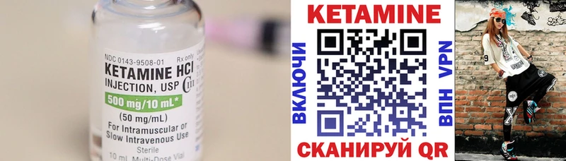Купить где  Богданович  КЕТАМИН VHQ 
