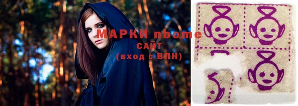 синтетический гашиш Кодинск