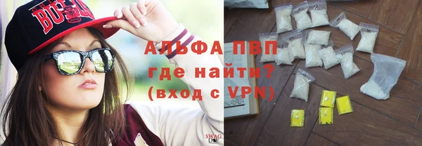 меф VHQ Козловка