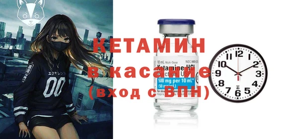 синтетический гашиш Кодинск