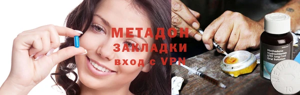 метадон Козельск