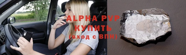синтетический гашиш Кодинск