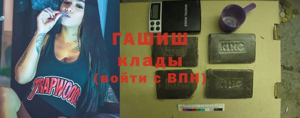 синтетический гашиш Кодинск
