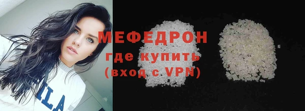 меф VHQ Козловка