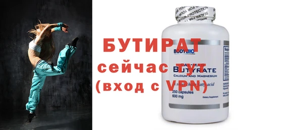 меф VHQ Козловка