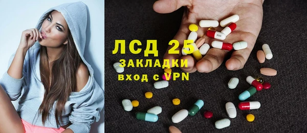 синтетический гашиш Кодинск