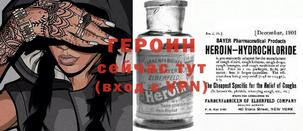 меф VHQ Козловка