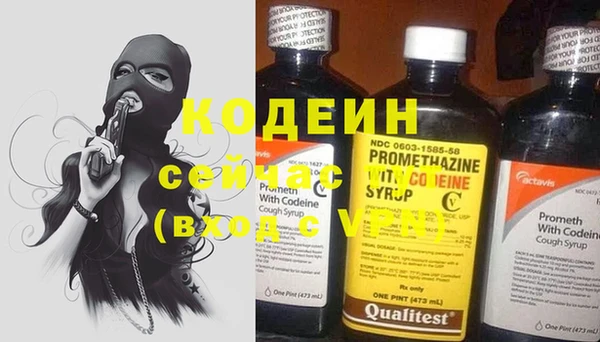 синтетический гашиш Кодинск
