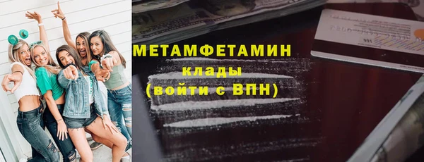 синтетический гашиш Кодинск