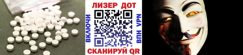 ЛСД экстази кислота  Купить закладки  Богданович 
