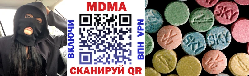 Купить где  Богданович  МДМА молли 