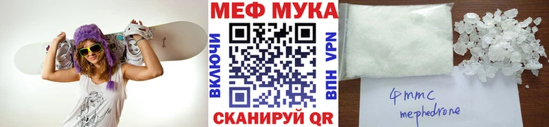 МЯУ-МЯУ мяу мяу  Купить где  Богданович 
