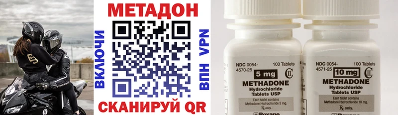 Купить закладки  Богданович  Метадон VHQ 