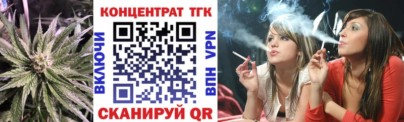 ТГК жижа  Купить где  Богданович 